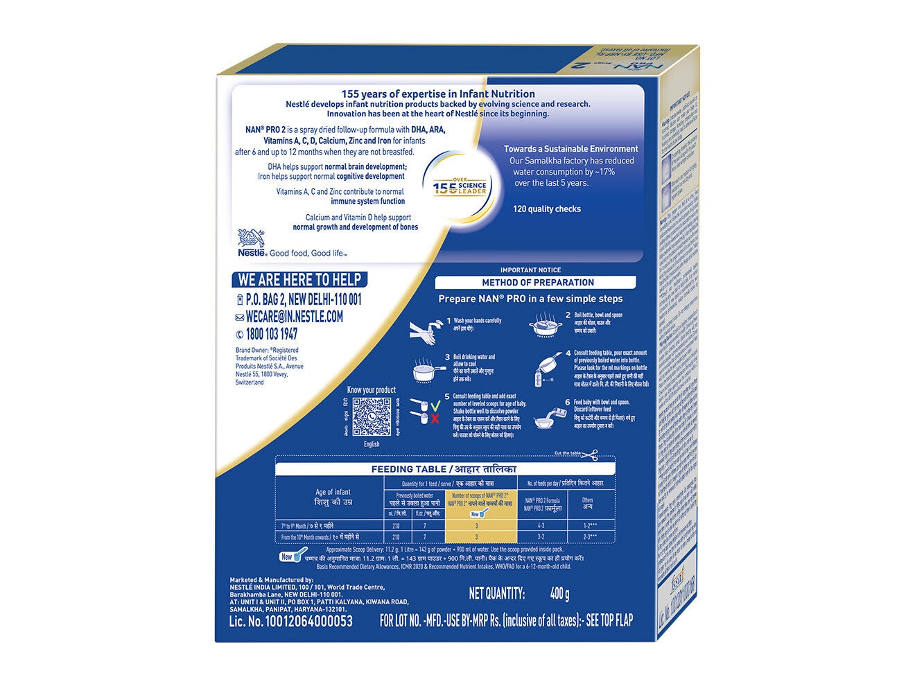 nanpro-2