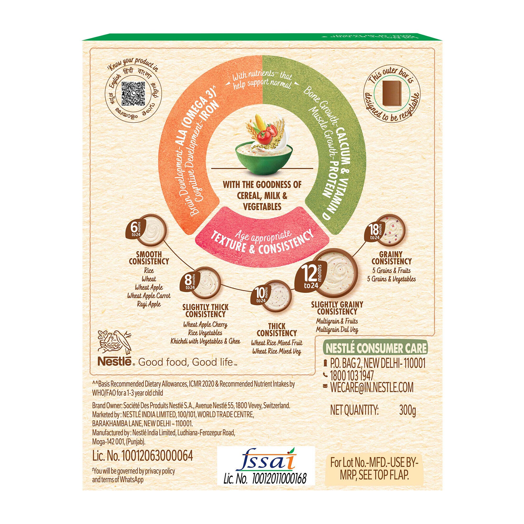 cerelac_multigrain_and_fruits_no_refined_sugar_bop