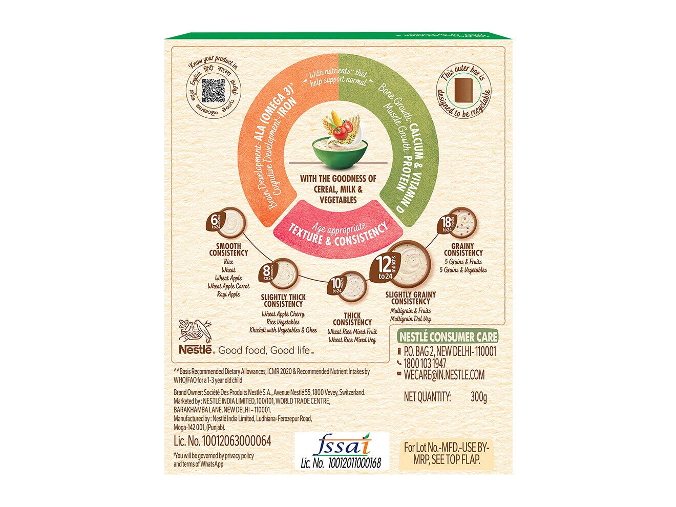 cerelac_multigrain_dal_veg_no_refined_sugar_bop_1320x990