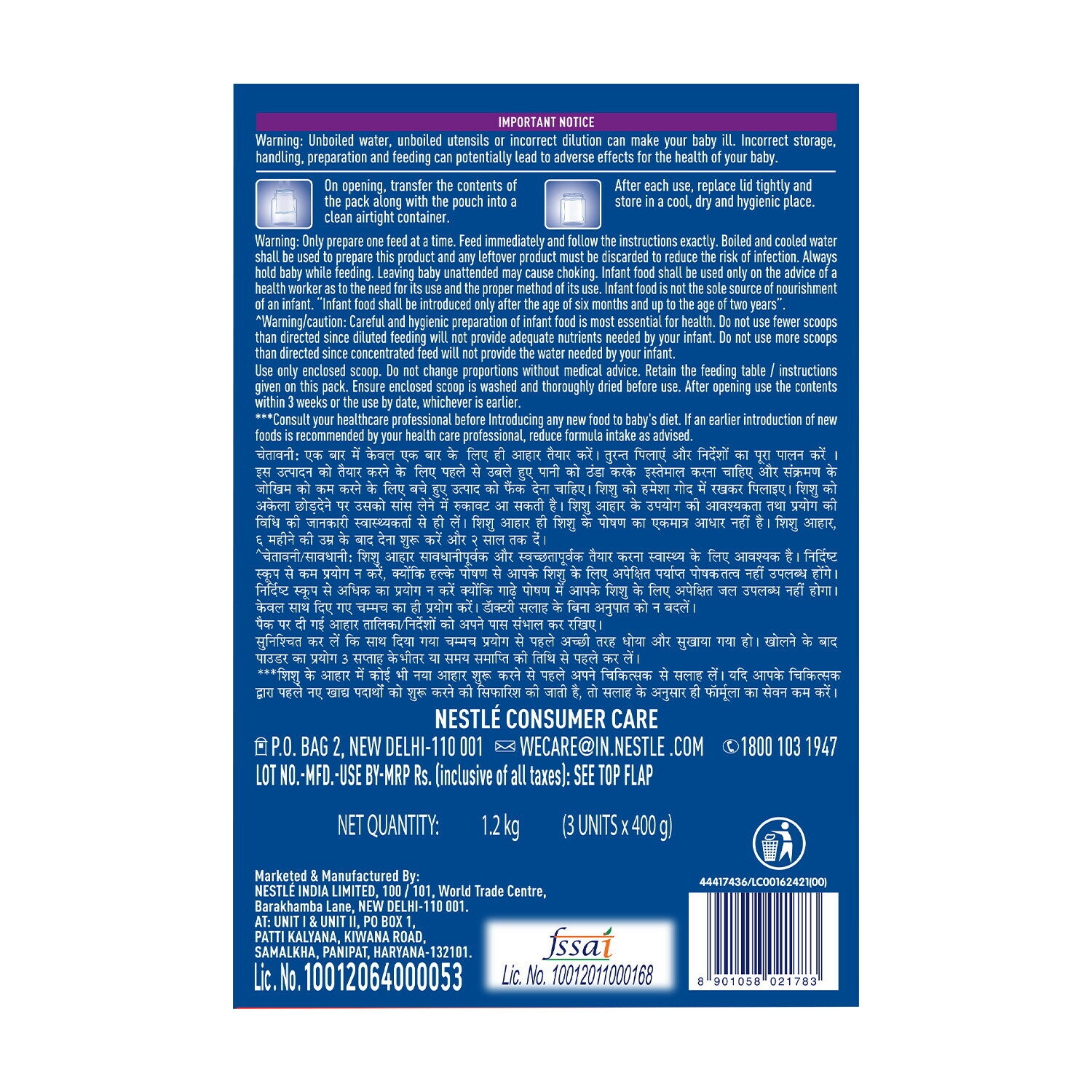 Nestlé Lactogen Pro 2 1.2Kg Important Notice 1