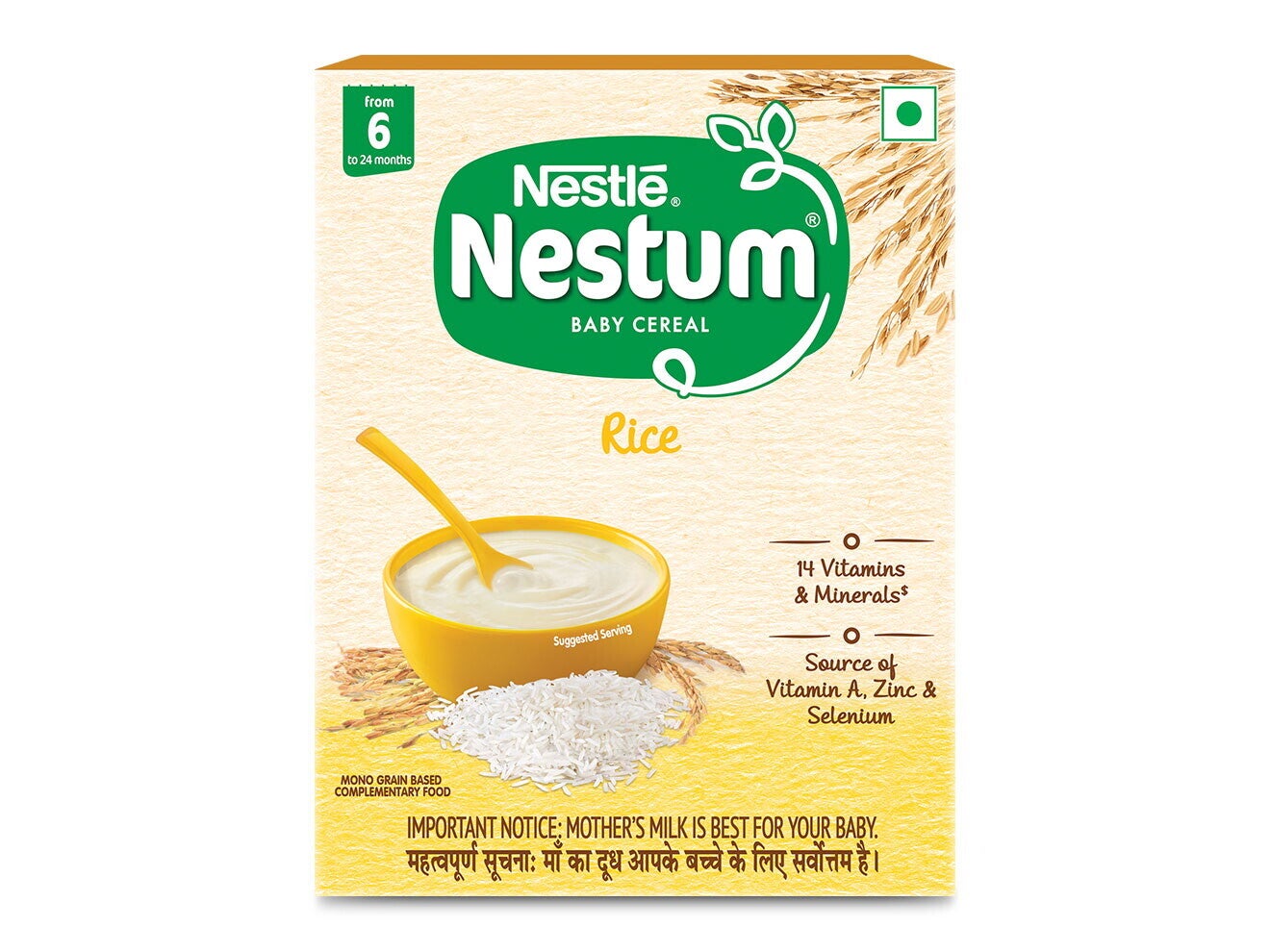 nestum-rice