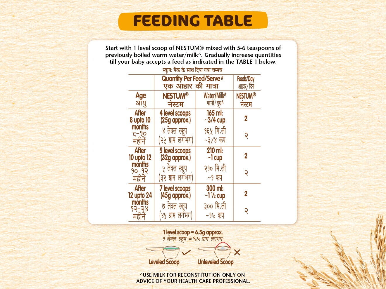 nestum_rice_vegetables