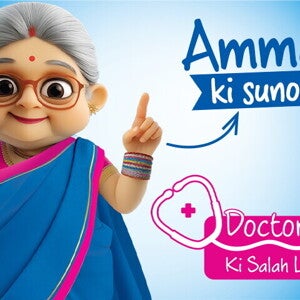 amma-banner-640x480 1