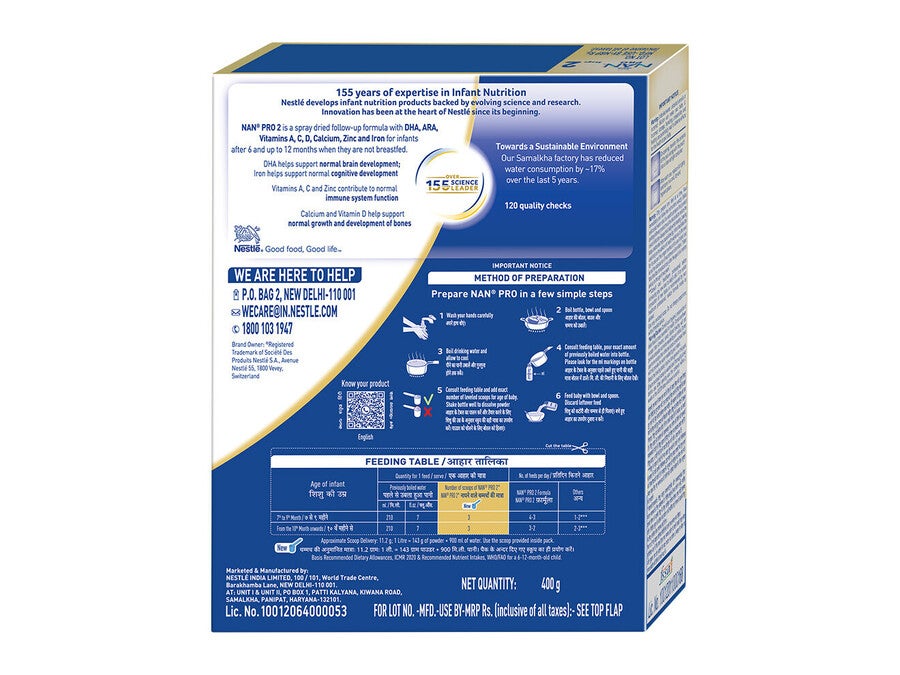 nanpro-2