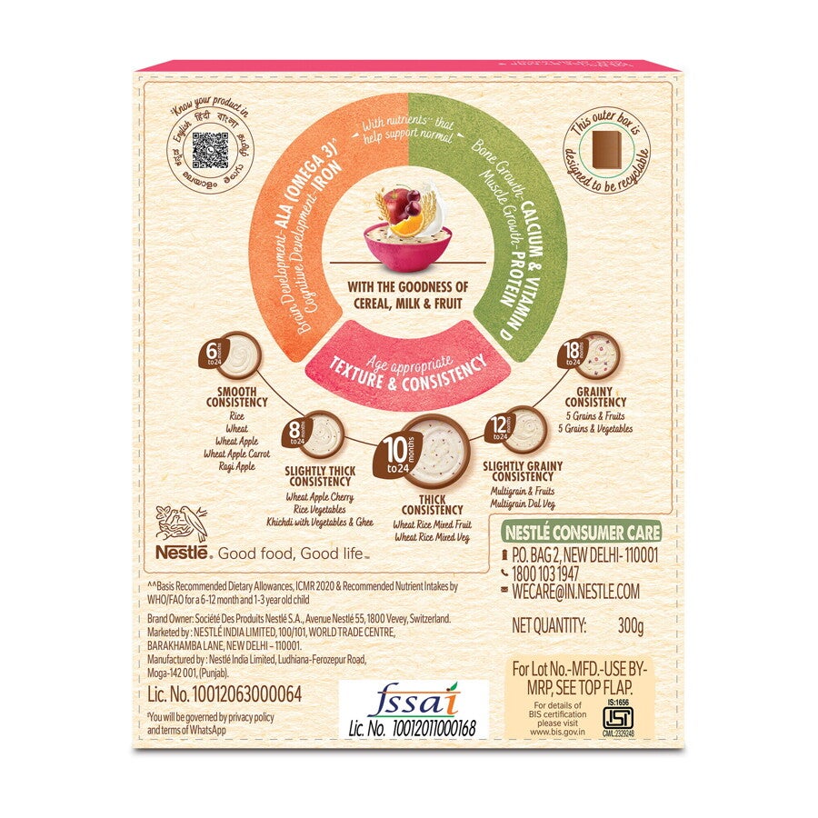 Cerelac-Wheat-Rice-Mixed-Fruit-bop-No-Refined-Sugar