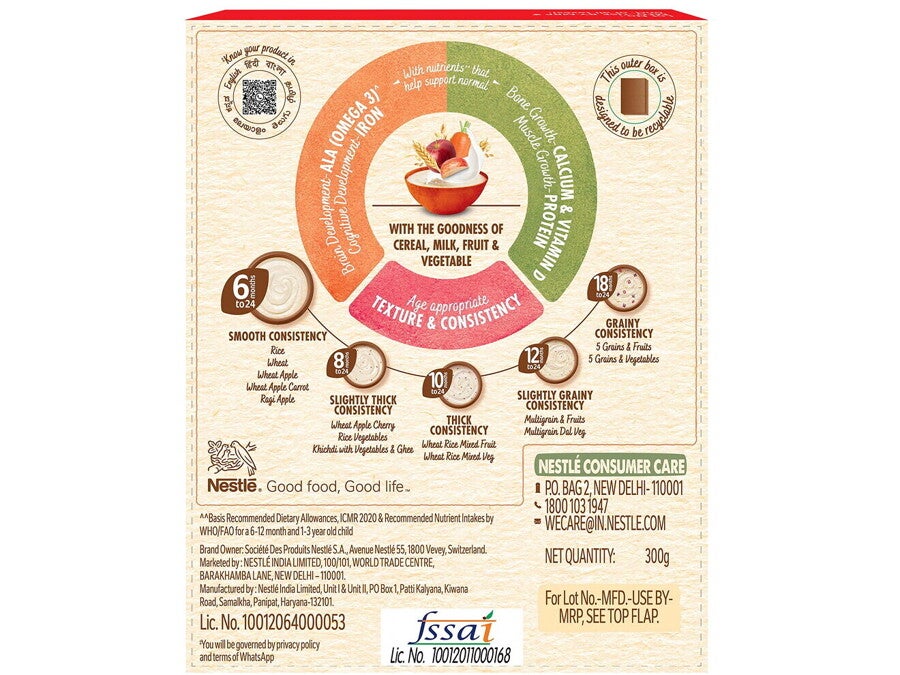cerelac_wheat_apple_carrot_no_refined_sugar_bop_1320x990.jpg