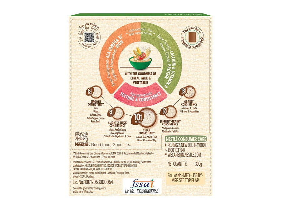cerelac_wheat_rice_mixed_veg_no_refined_sugar_bop_1320x990.jpg