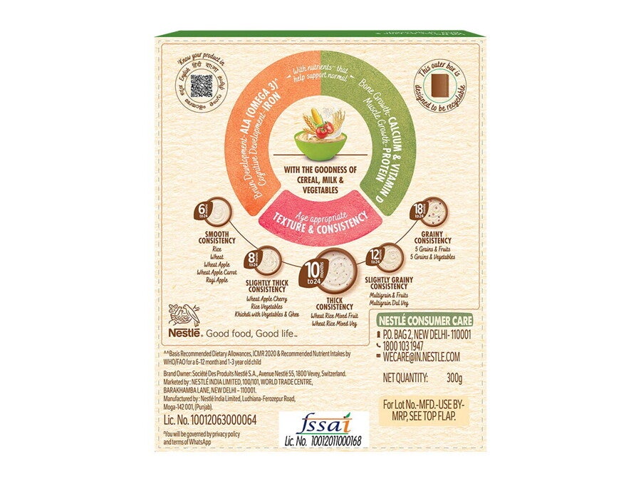 wheat-rice-mixed-veg-zas-300g-02-bop wheat-rice-mixed-veg-zas-300g-02-bop