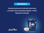 actiplus_ing_1320x990